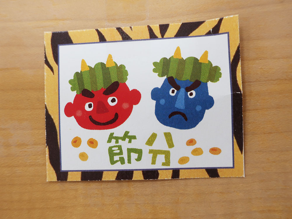 豆まき