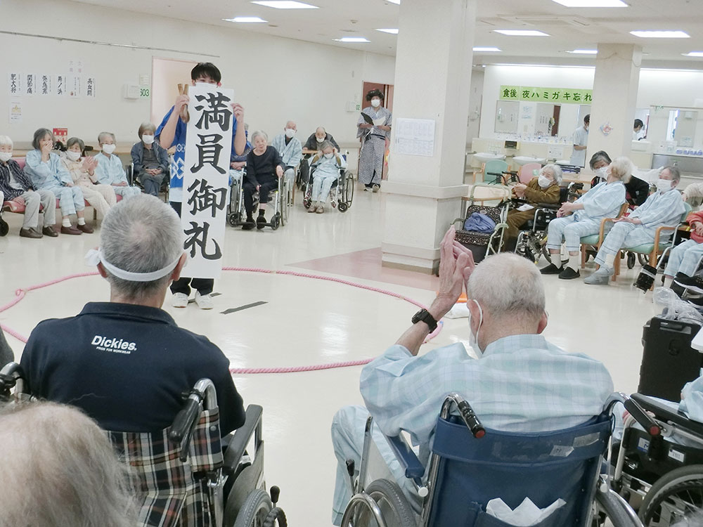 大相撲～春場所～